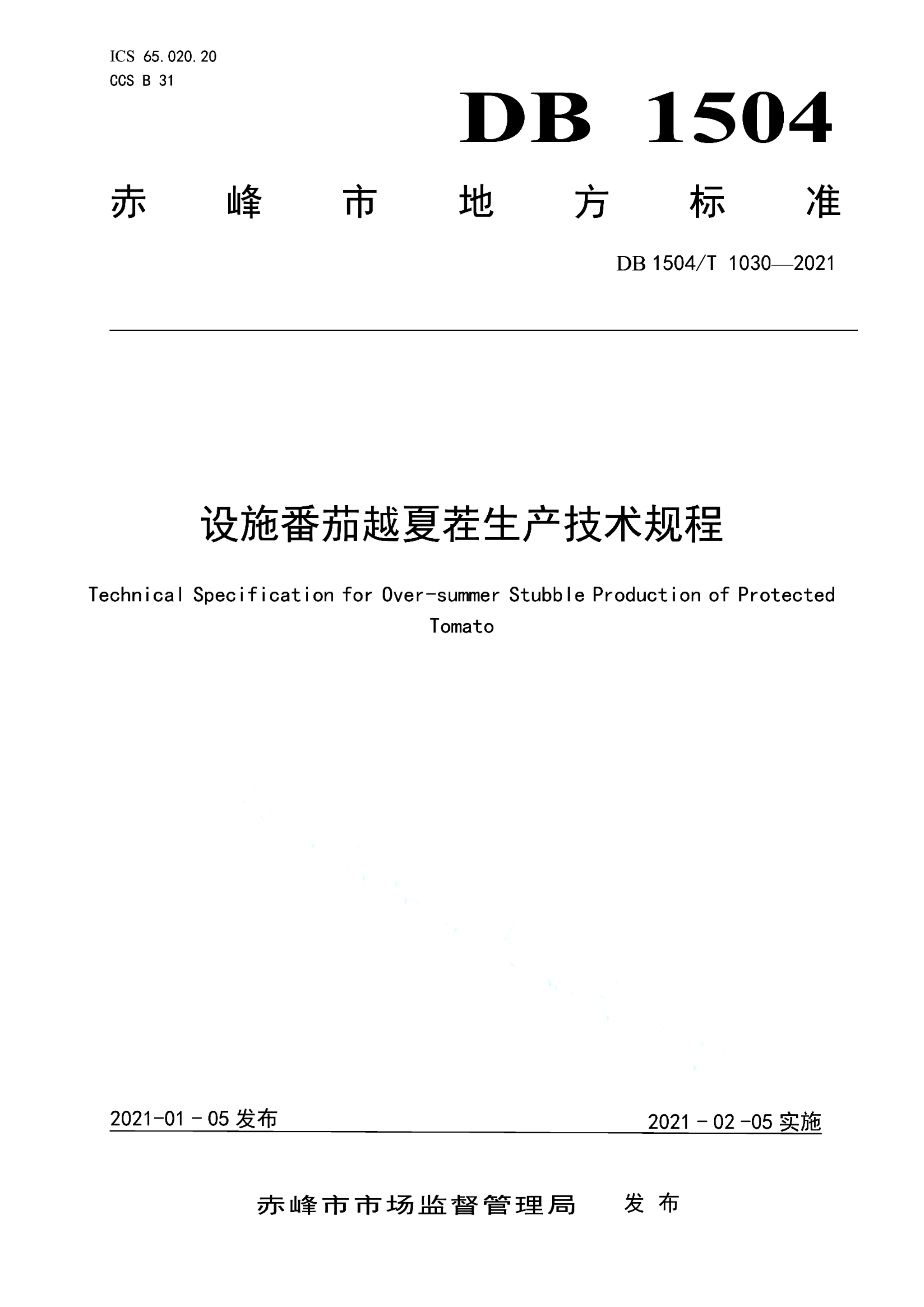 资源详情图